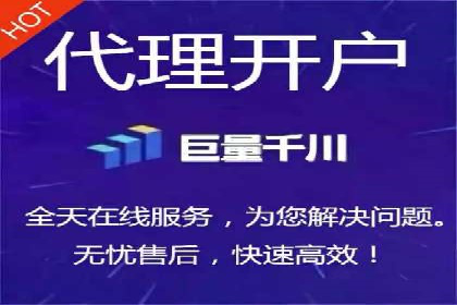 信息流托管助力企业用户增长案例